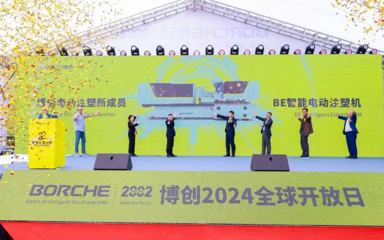 轉載｜博創智能裝備股份有限公司：數智化 贏未來